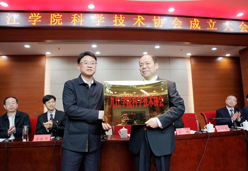 （九江学院供图）