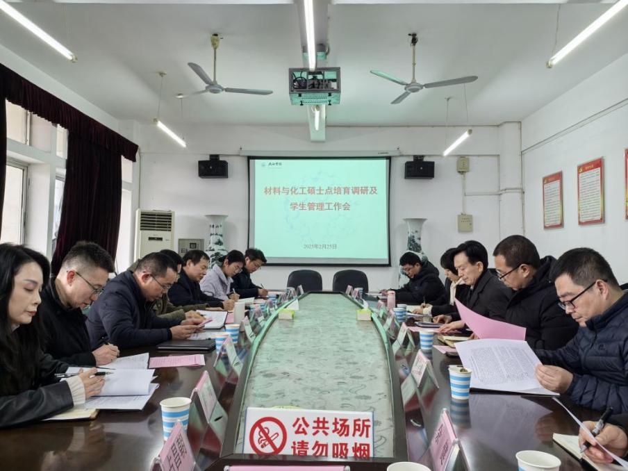 说明: 微信图片_20250225225227