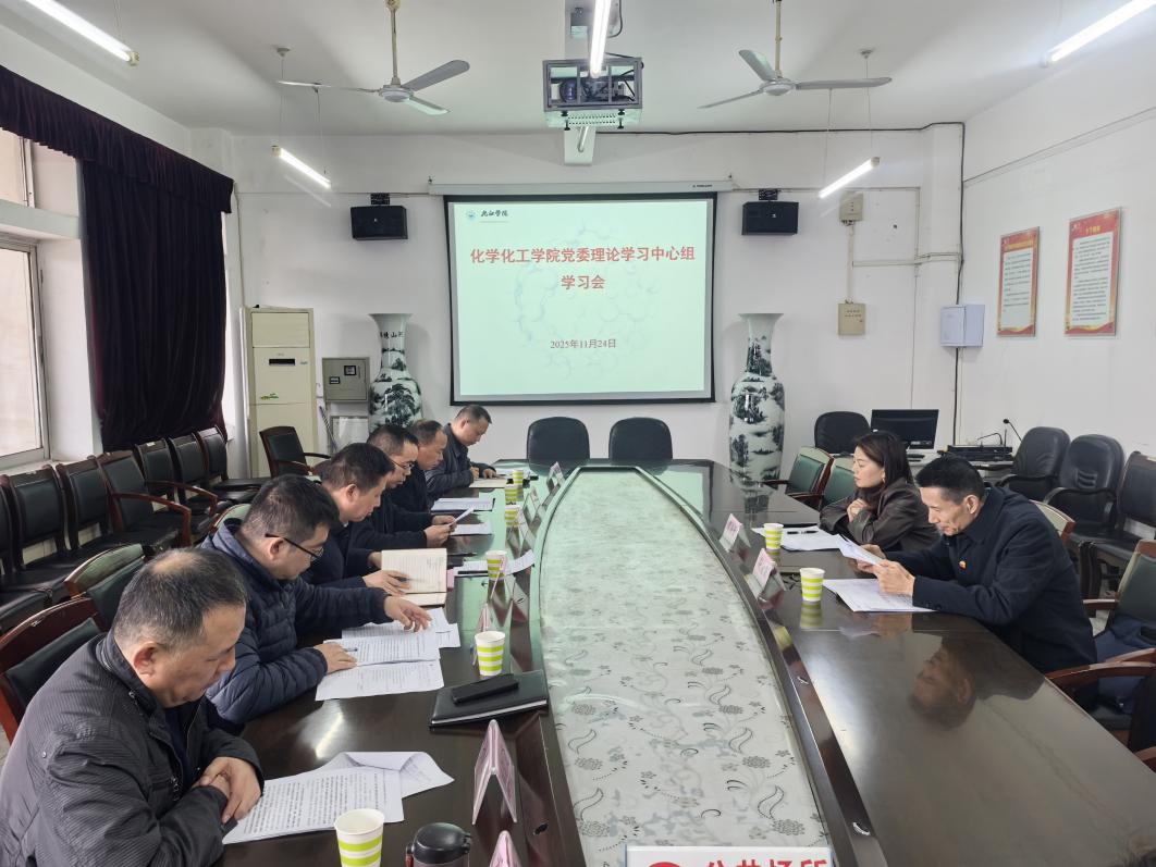 说明: 微信图片_20251204164839